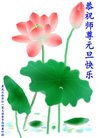 Published on 12/31/2016 ���ֹ�,��½�󷨵��ӹ�ףʦ�������(34��)