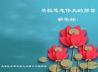 Published on 12/31/2016 ���ֹ�,��½�󷨵��ӹ�ףʦ�������(34��)