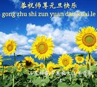Published on 12/31/2016 ���ֹ�,��½�󷨵��ӹ�ףʦ�������(34��)
