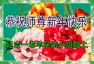 Published on 1/1/2017 ���ֹ�,��½�󷨵��ӹ�ףʦ�������(36��)
