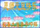 Published on 1/1/2017 ���ֹ�,��½�󷨵��ӹ�ףʦ�������(36��)