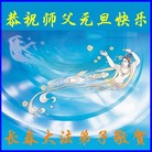 Published on 1/1/2017 ���ֹ�,��½�󷨵��ӹ�ףʦ�������(36��)