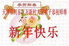 Published on 12/31/2016 ���ֹ�,��½�󷨵��ӹ�ףʦ�������(39��)