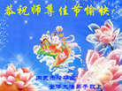 Published on 12/31/2016 ���ֹ�,��½�󷨵��ӹ�ףʦ�������(39��)