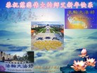 Published on 1/2/2017 ���ֹ�,��½�󷨵��ӹ�ףʦ�������(29��)
