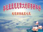 Published on 12/30/2016 ���ֹ�,��½�󷨵��ӹ�ףʦ�������(29��)