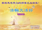 Published on 12/30/2016 ���ֹ�,��½�󷨵��ӹ�ףʦ�������(29��)