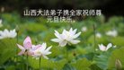 Published on 1/1/2017 ���ֹ�,��½�󷨵��ӹ�ףʦ�������(36��)