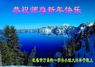 Published on 1/2/2017 ���ֹ�,��½�󷨵��ӹ�ףʦ�������(29��)
