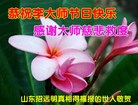 Published on 1/25/2017 ���ֹ�,��½�󷨵��ӹ�ףʦ�������(28��)