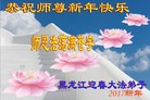 Published on 1/25/2017 ���ֹ�,��½�󷨵��ӹ�ףʦ�������(31��)