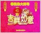 Published on 1/25/2017 ���ֹ�,��½�󷨵��ӹ�ףʦ�������(29��)