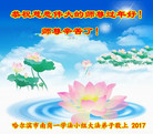 Published on 1/25/2017 ���ֹ�,��½�󷨵��ӹ�ףʦ�������(28��)