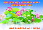 Published on 1/25/2017 ���ֹ�,��½�󷨵��ӹ�ףʦ�������(33��)