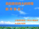 ֹ,Ϻ󷨵ӹףʦ(20)