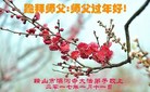 Published on 1/25/2017 ���ֹ�,��½�󷨵��ӹ�ףʦ�������(33��)