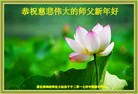 Published on 1/25/2017 ���ֹ�,��½�󷨵��ӹ�ףʦ�������(29��)