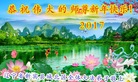 Published on 1/25/2017 ���ֹ�,��½�󷨵��ӹ�ףʦ�������(29��)