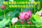 Published on 1/25/2017 ���ֹ�,��½�󷨵��ӹ�ףʦ�������(33��)
