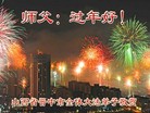 Published on 1/25/2017 ���ֹ�,��½�󷨵��ӹ�ףʦ�������(33��)