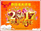 Published on 1/25/2017 ���ֹ�,��½�󷨵��ӹ�ףʦ�������(29��)