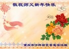 Published on 1/25/2017 ���ֹ�,��½�󷨵��ӹ�ףʦ�������(28��)