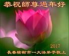 Published on 1/25/2017 ���ֹ�,��½�󷨵��ӹ�ףʦ�������(33��)