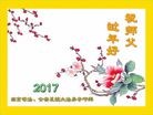 Published on 1/29/2017 ���ֹ�,���ա��������������Ĵ��ȵش󷨵��ӹ�ףʦ�������(34��)