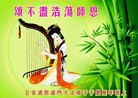Published on 1/29/2017 ���ֹ�,���ա��������������Ĵ��ȵش󷨵��ӹ�ףʦ�������(34��)