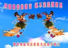 Published on 1/29/2017 ���ֹ�,���ա��������������Ĵ��ȵش󷨵��ӹ�ףʦ�������(34��)