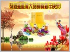 Published on 1/25/2017 ���ֹ�,��½�󷨵��ӹ�ףʦ�������(32��)