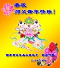 Published on 1/25/2017 ���ֹ�,��½�󷨵��ӹ�ףʦ�������(28��)