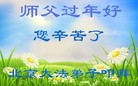 Published on 1/25/2017 ���ֹ�,��½�󷨵��ӹ�ףʦ�������