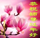 Published on 1/25/2017 ���ֹ�,��½�󷨵��ӹ�ףʦ�������(25��)