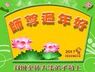 Published on 1/25/2017 ���ֹ�,��½�󷨵��ӹ�ףʦ�������(27��)