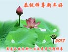 Published on 1/25/2017 ���ֹ�,��½�󷨵��ӹ�ףʦ�������(29��)