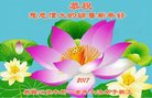 Published on 1/25/2017 ���ֹ�,��½�󷨵��ӹ�ףʦ�������(29��)