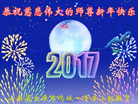 Published on 1/25/2017 ���ֹ�,��½�󷨵��ӹ�ףʦ�������