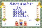 Published on 1/25/2017 ���ֹ�,��½�󷨵��ӹ�ףʦ�������(32��)