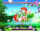 Published on 1/25/2017 ���ֹ�,��½�󷨵��ӹ�ףʦ�������(32��)