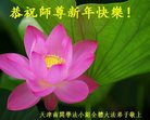 Published on 1/25/2017 ���ֹ�,��½�󷨵��ӹ�ףʦ�������(32��)
