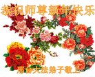 Published on 1/25/2017 ���ֹ�,��½�󷨵��ӹ�ףʦ�������(32��)