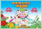 Published on 1/25/2017 ���ֹ�,��½�󷨵��ӹ�ףʦ�������(29��)