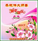 Published on 1/25/2017 ���ֹ�,��½�󷨵��ӹ�ףʦ�������(29��)