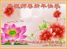 Published on 1/25/2017 ���ֹ�,��½�󷨵��ӹ�ףʦ�������(29��)