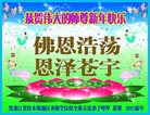 Published on 1/25/2017 ���ֹ�,��½�󷨵��ӹ�ףʦ�������(32��)