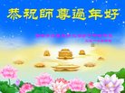 Published on 1/25/2017 ���ֹ�,��½�󷨵��ӹ�ףʦ�������(32��)