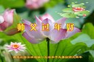 Published on 1/25/2017 ���ֹ�,��½�󷨵��ӹ�ףʦ�������