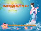 Published on 1/25/2017 ���ֹ�,��½�󷨵��ӹ�ףʦ�������(29��)
