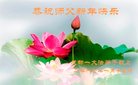 Published on 1/25/2017 ���ֹ�,��½�󷨵��ӹ�ףʦ�������(29��)